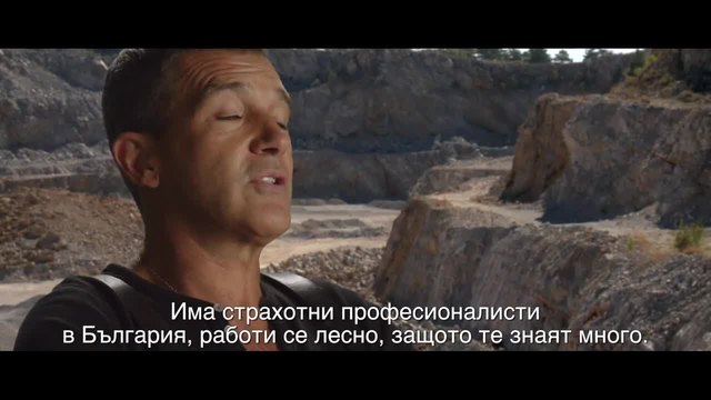 Холивудски звезди в рекламния клип на България