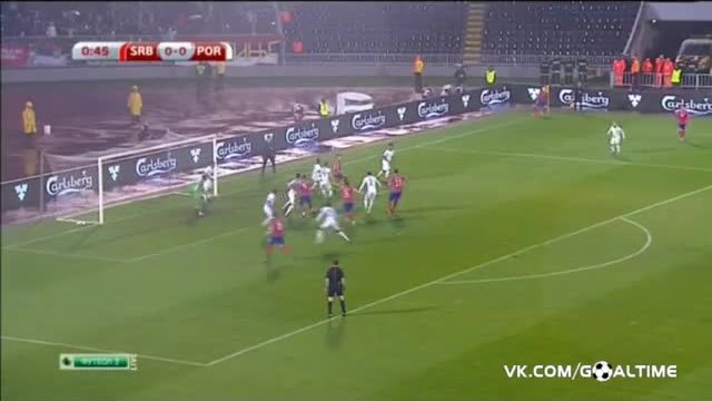 Сърбия - Португалия 1:2