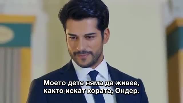 Черна Любов (Kara Sevda) 2 епизод 1 Трейлър - Септември 2015 | Бг Суб