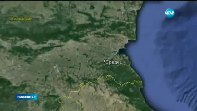 Убиха емигрант край границите на България - Полицаят, убил емигрант в Средец, не е задържан (ВИДЕО)