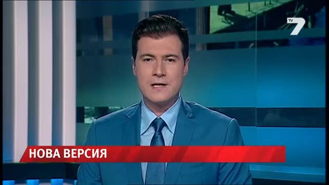 Видеа с брутални убийства в телефоните на застреляния мигрант