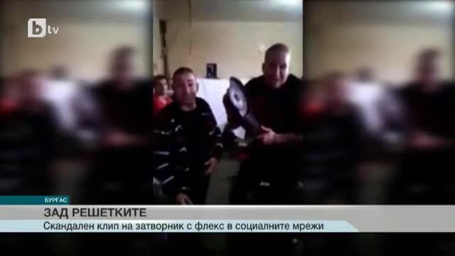 Затворник имитира как реже решетките на килията си с флекс -btvnovinite.bg