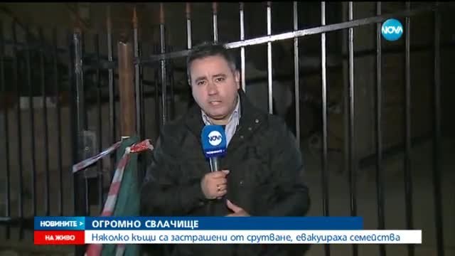 Десетки евакуирани и десетки блокирани от свлачище в Асеновград