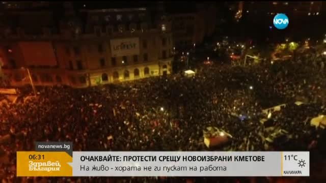 Над 30 000 румънци протестираха против правителството, въпреки оставката на Виктор Понта