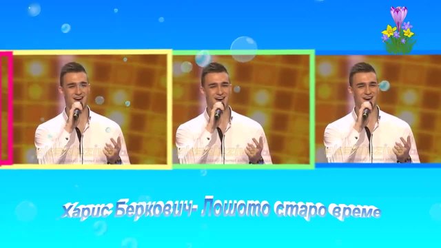 Харис Беркович- Losa stara vremena- Live- ZG 2015