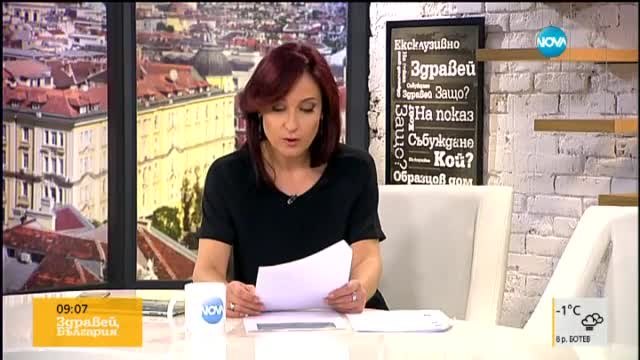 Служител на МВР предизвикал тежка катастрофа и избягал