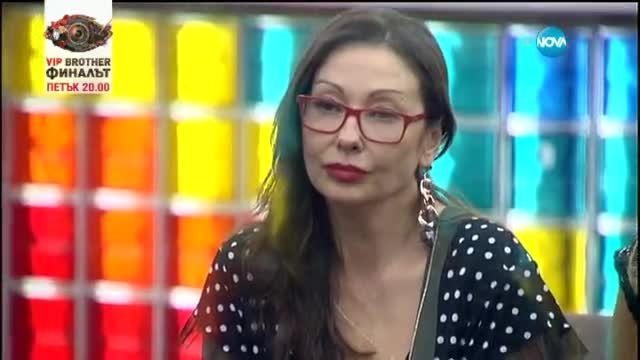 Люси и Кристина напуснаха VIP Brother 2015