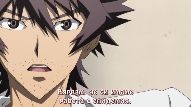 Shiki - 5 епизод