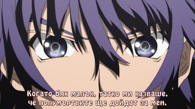 Shiki - 7 епизод