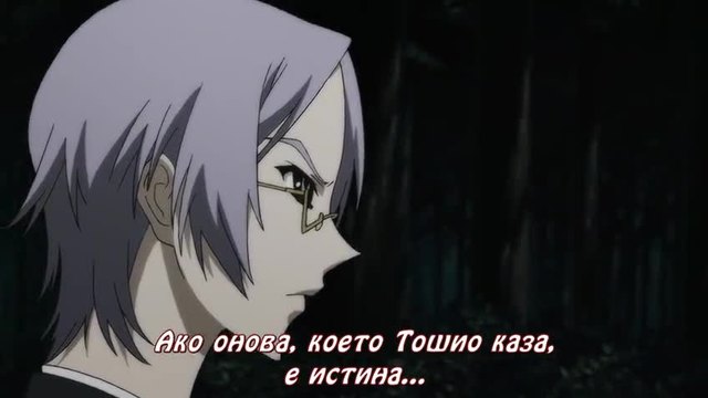 Shiki - 9 епизод