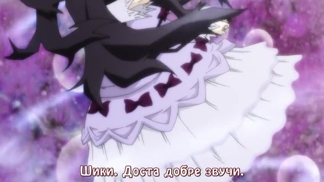 Shiki - 12 епизод