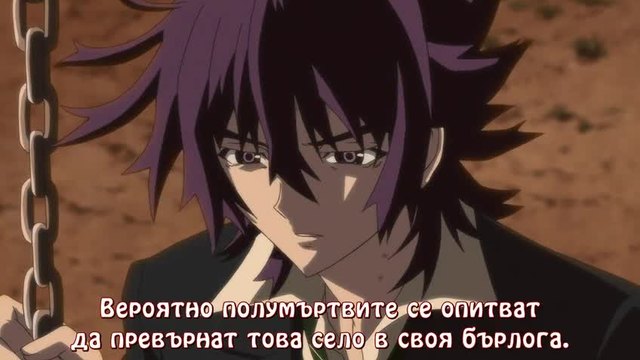 Shiki - 13 епизод