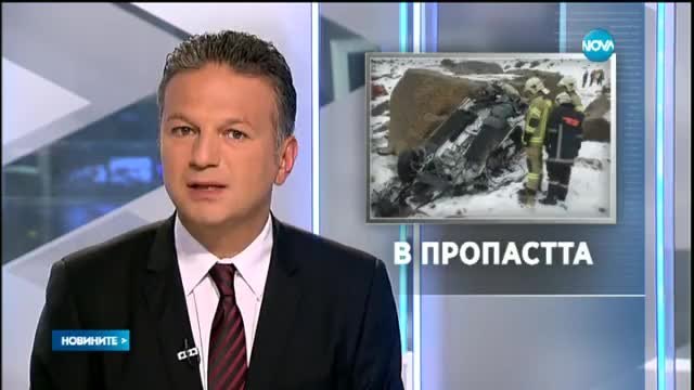 Български треньори и национал по ски пострадаха при катастрофа в Австрия - Новини от 17.11.2015