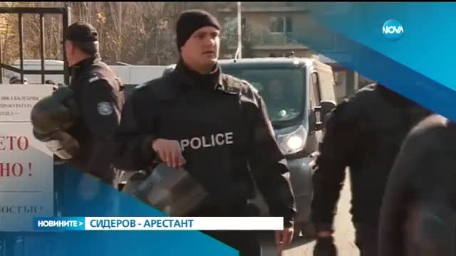 Новините на Нова (17.11.2015) - Цяла емисия