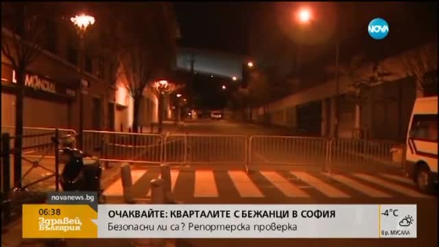 Френските власти издирват втори заподозрян за атентатите - Новини от Света на 18.11.2015