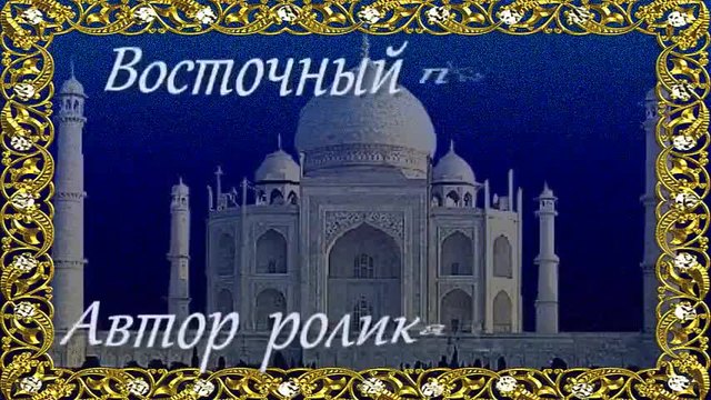 Руска музика