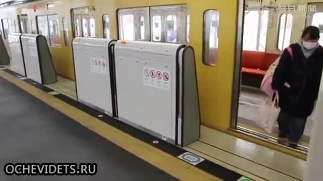 Надеждна Система за безопастност на пътниците по станциите на японското метро