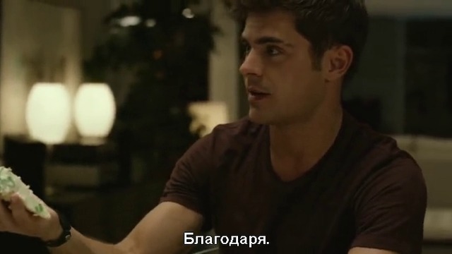 Светът е наш We.Are.Your.Friends.2015-бг.субтитри(2)