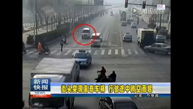 Предпазител на пешеходна пътека в Китай предизвика катастрофа