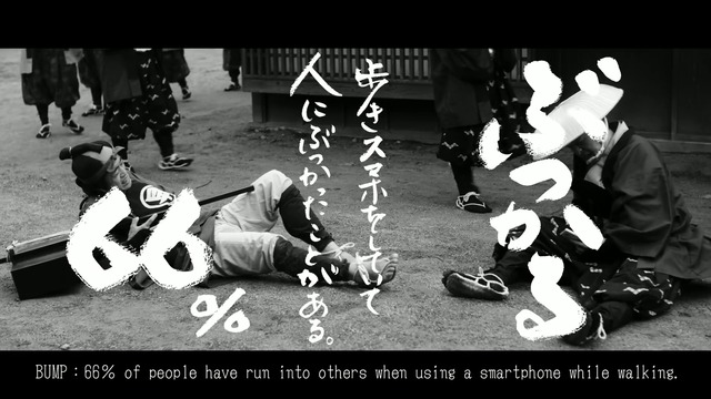 Самураи показват защо е вредно да се върви с нос, забит в телефона