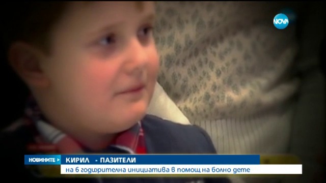 Ангели-пазители от България по Коледа!!! Благотворителна инициатива в помощ на 6-годишния Кирил