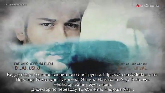 Черна Любов (Kara Sevda) 9 епизод | Бг Превод