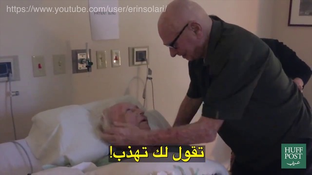 Истинската любов