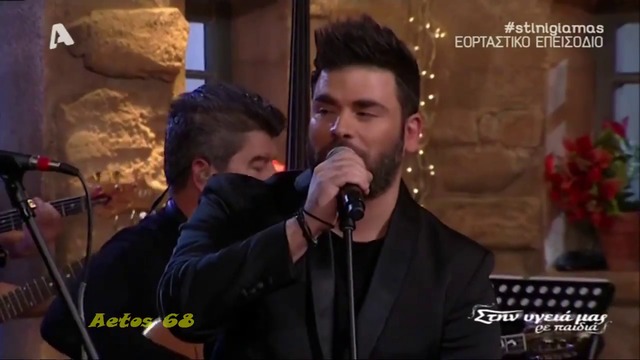 Vasilis Karras & Pantelis Pantelidis - Gia ton idio anthropo milame { LIVE 24_12_2015}