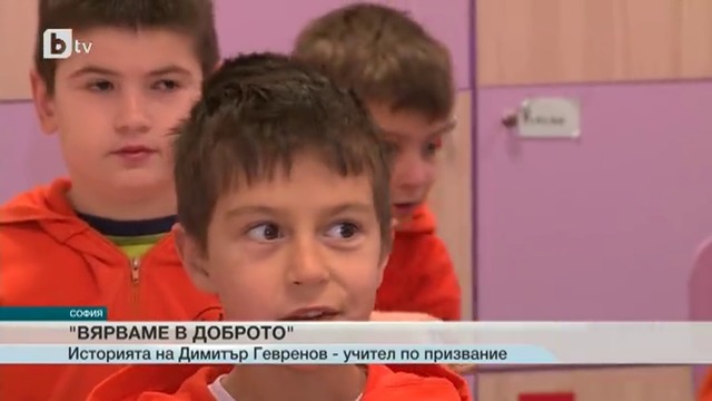 Учебни часове започват с Химна на България