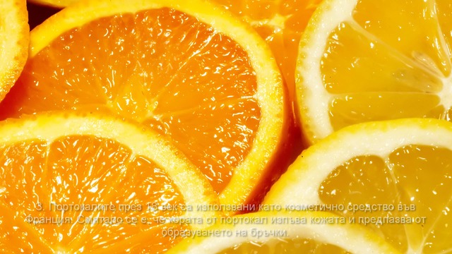 6 факта за портокалите, които може би не сте срещали.