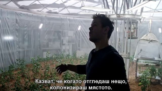 Марсианецът The Martian-част2