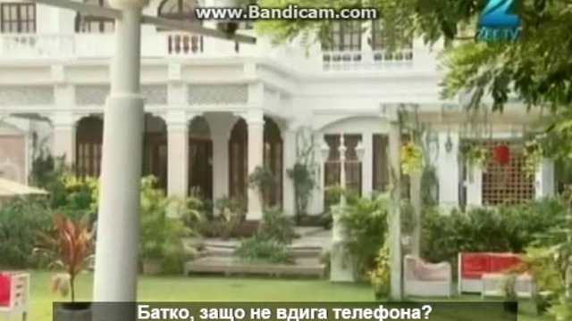 Съгласна 4 Епизод част 3 - Бг. Превод