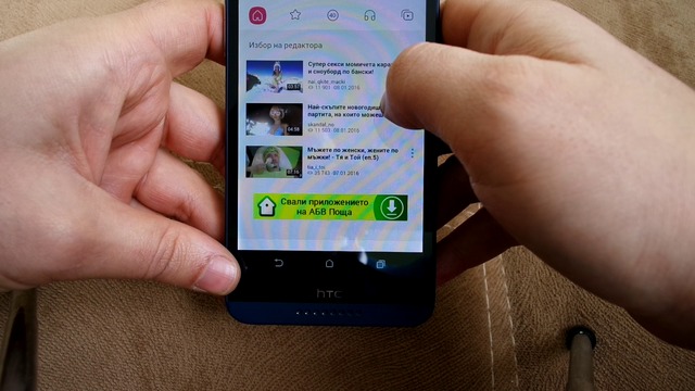 HTC DESIRE 816G.MP4