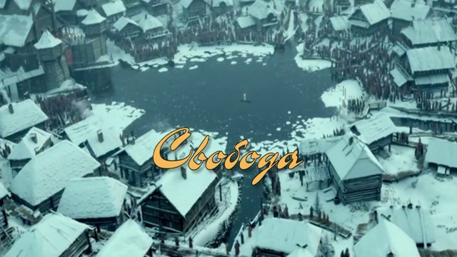 Олег Луганцев. Свобода