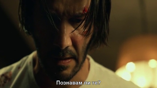 Джон Уик John.Wick-бг.субтитри..част2