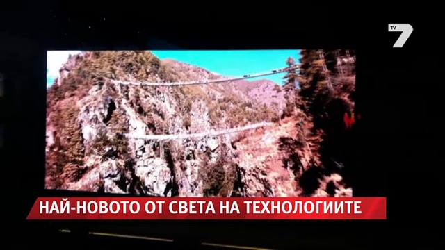 Най-новото от света на технологиите News7  