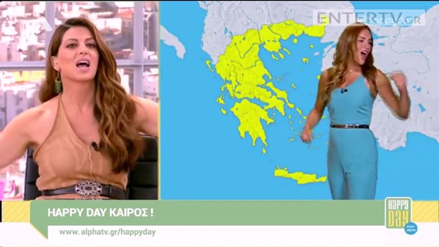 Апетитната гръцка синоптичка пее за колегите си