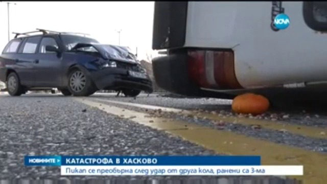 Кола се преобърна в Хасково, няма жертви като по чудо