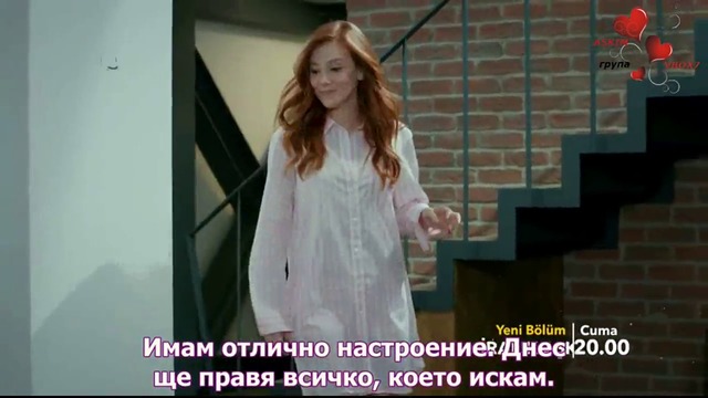 Любов под наем еп.34 Бг.суб. трейлър2