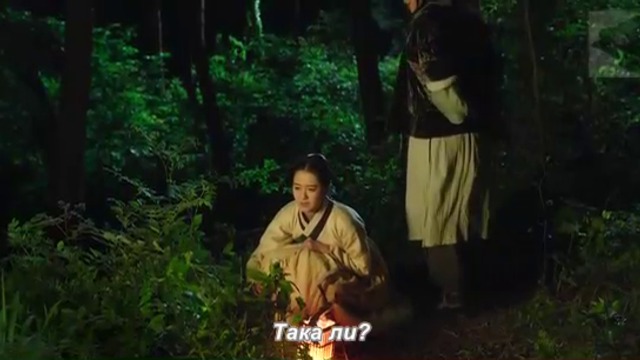 Магьосникът от Чосон - част 2