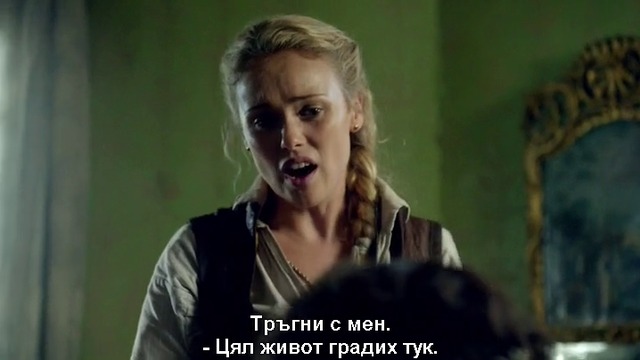Черни платна black.sails.s01e03