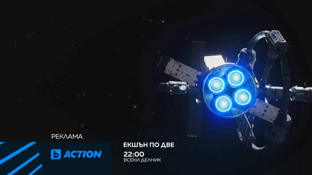 bTV Action - шапки 2015