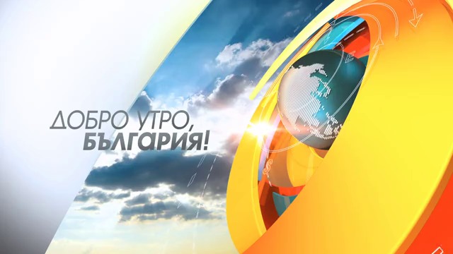TV7 - Добро утро, България! (шапка на сутрешния блок, 2014)