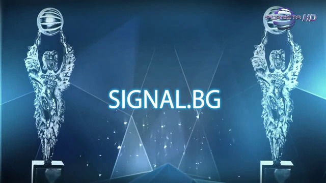 Награда на Signal.bg за 2015 - награждаване