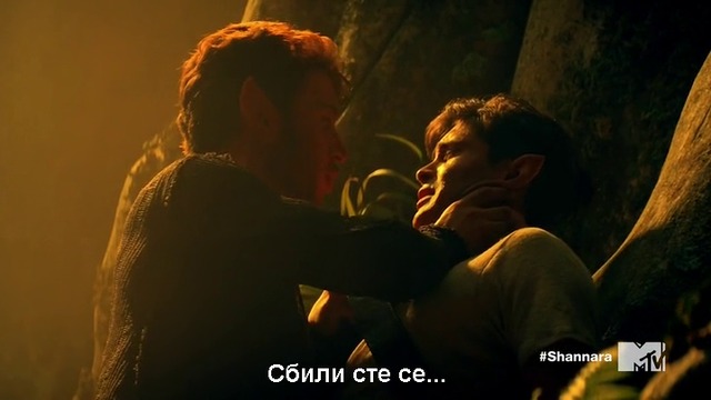 Хрониките на Шаннара.S01E01-E02.HD-част 2/3