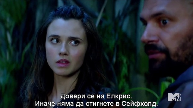 Хрониките на Шанара.S01E05.HD