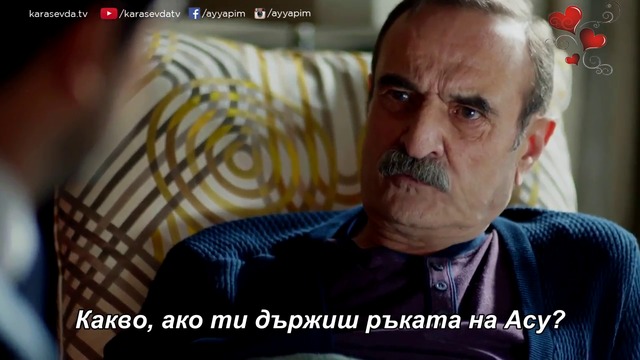 Черна любов * Kara Sevda еп.21 трейлър 2 Бг.суб.