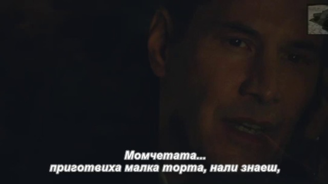 Дъщеря на бога - част 2