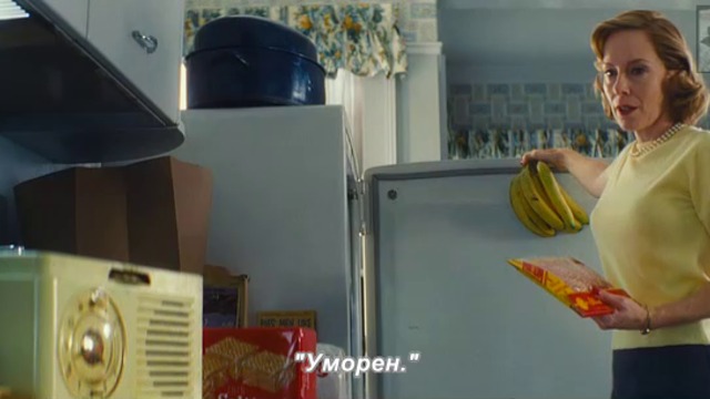 Мостът на шпионите - част 2