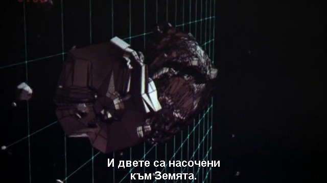 Смъртоносно влияние-Deep Impact-част2/2